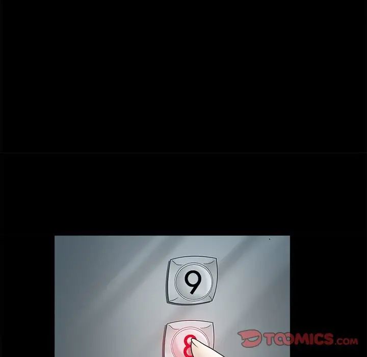 得不到邀请的回忆第6话