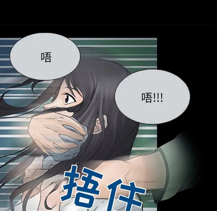 得不到邀请的回忆第6话