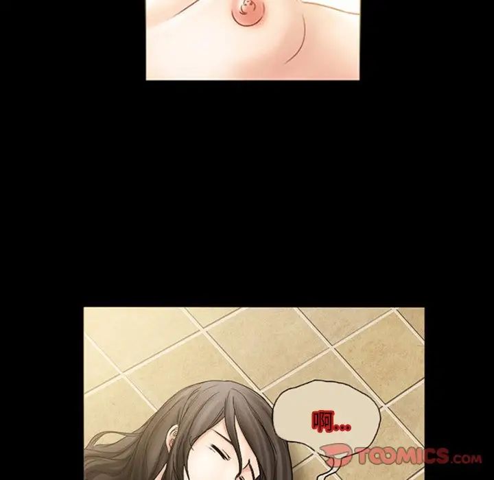 得不到邀请的回忆第7话