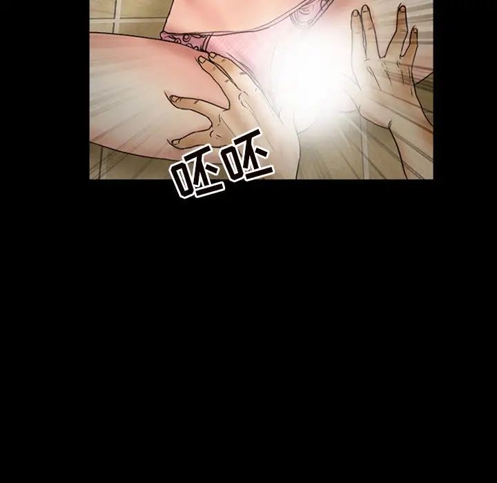 得不到邀请的回忆第7话