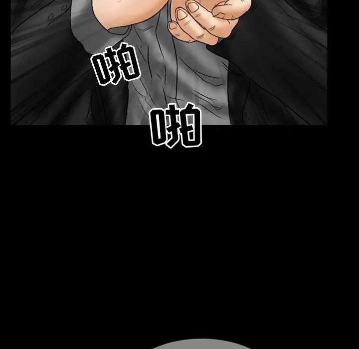 得不到邀请的回忆第7话