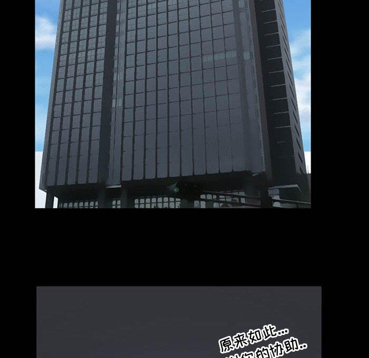 得不到邀请的回忆第8话