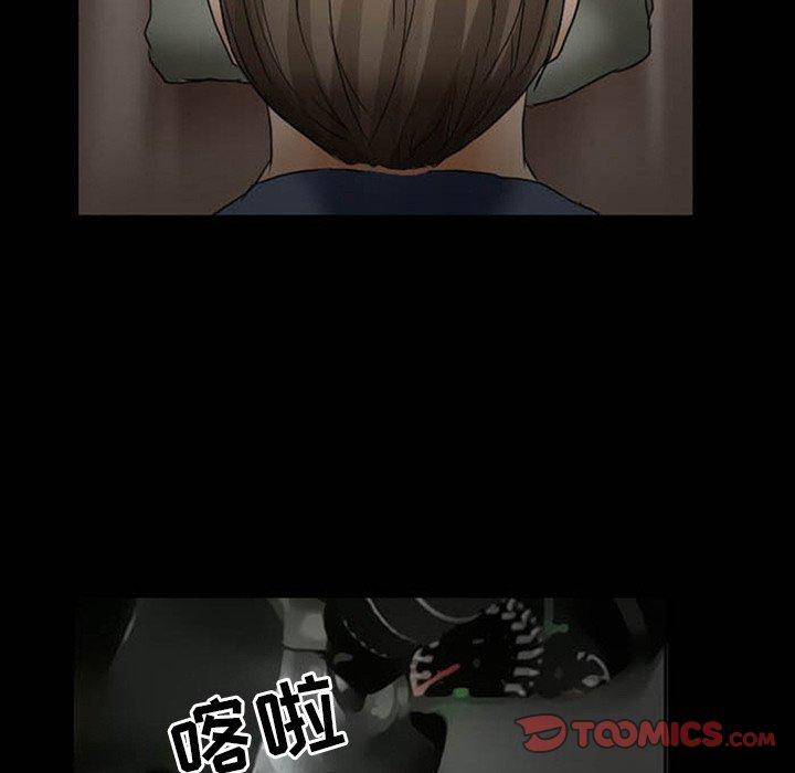 得不到邀请的回忆第8话