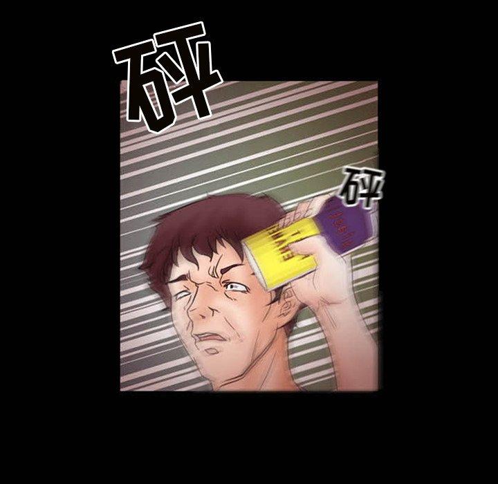 得不到邀请的回忆第8话