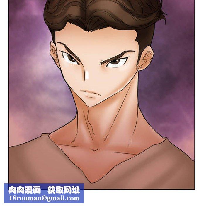 得不到邀请的回忆第8话