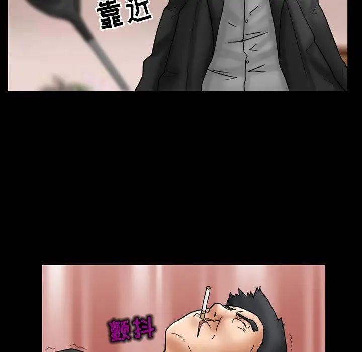 得不到邀请的回忆第9话