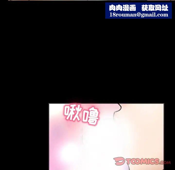 得不到邀请的回忆第9话