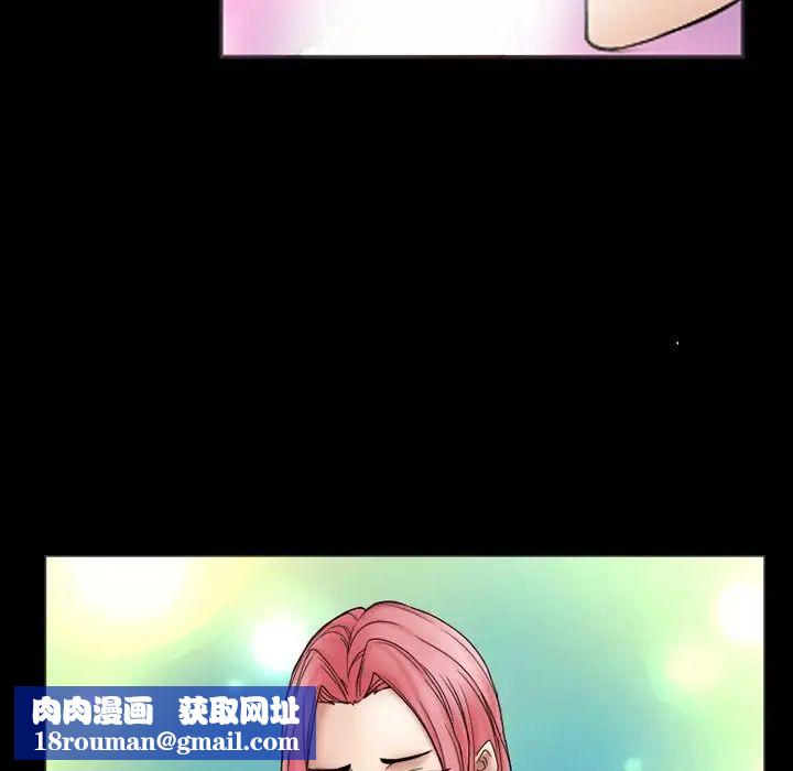 得不到邀请的回忆第9话