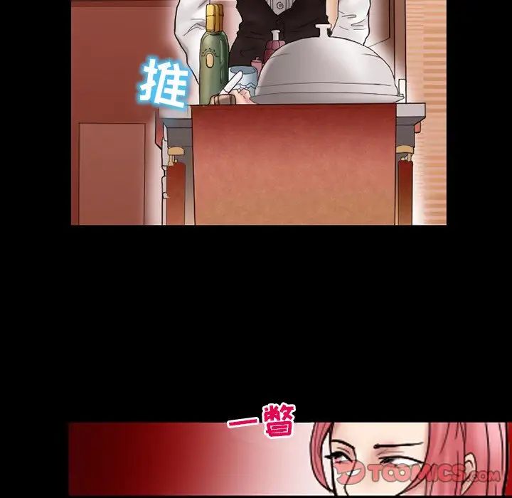 得不到邀请的回忆第9话