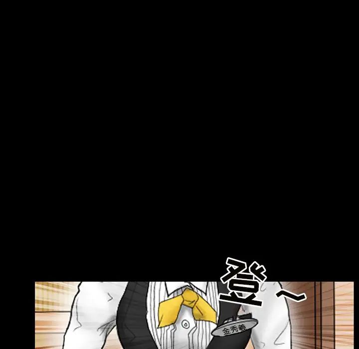 得不到邀请的回忆第9话