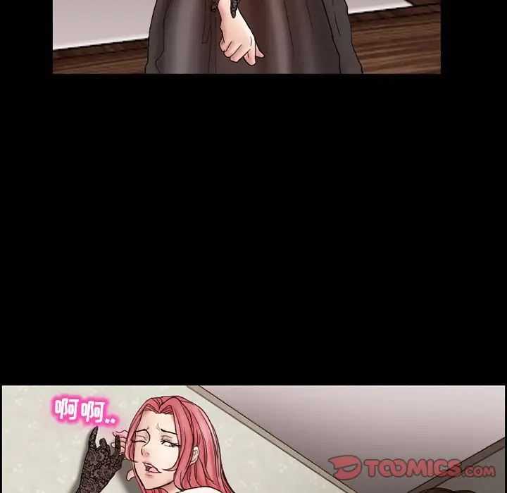 得不到邀请的回忆第9话