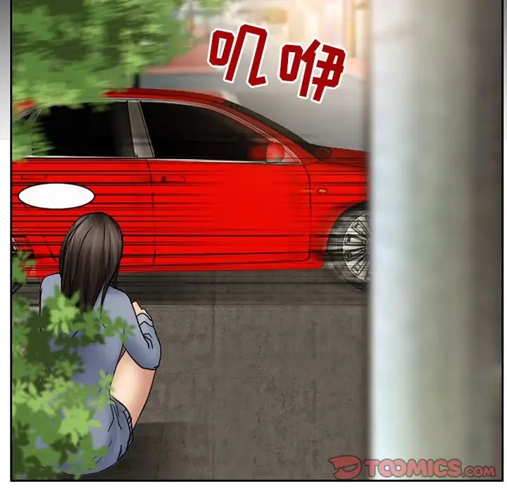 得不到邀請的回憶第10話