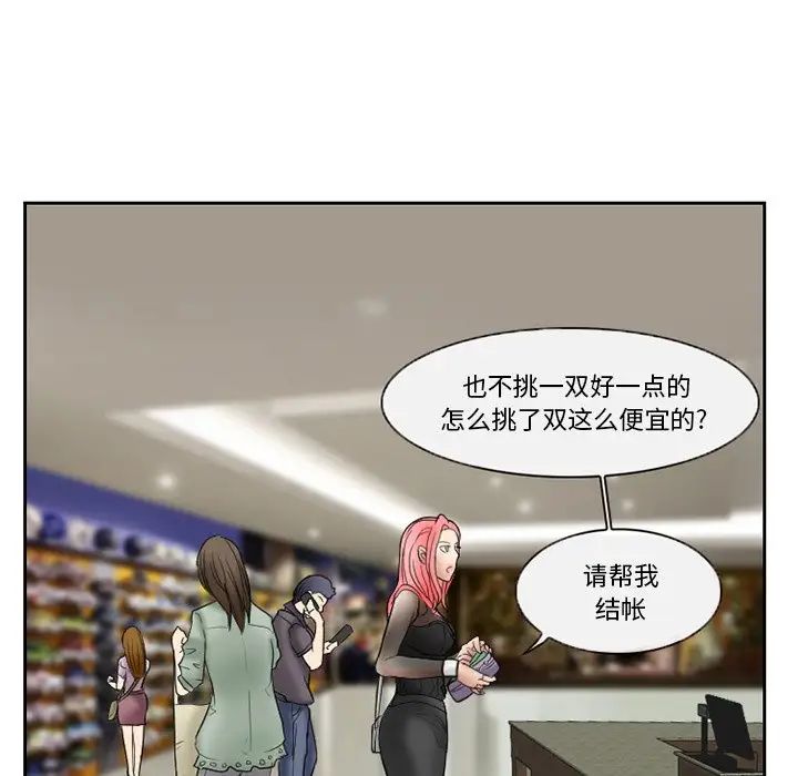 得不到邀請的回憶第10話