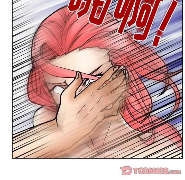 得不到邀请的回忆第10话