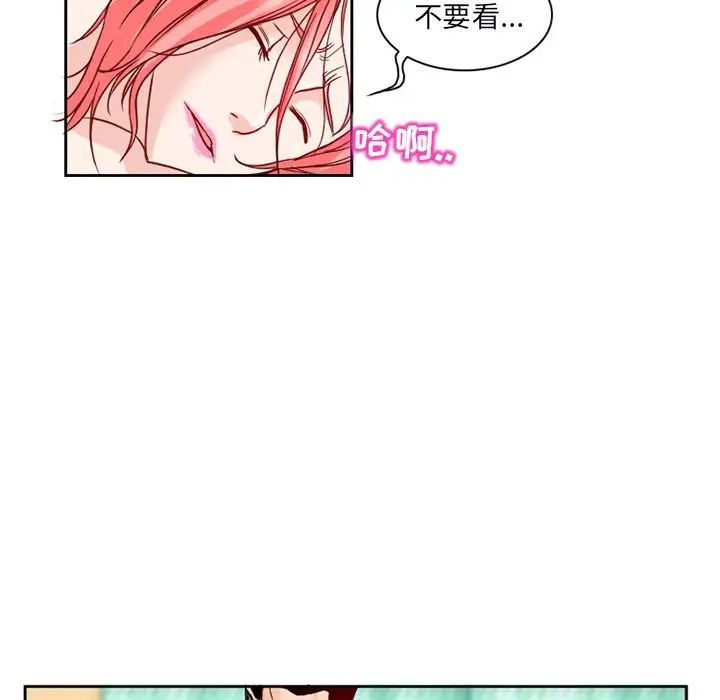 得不到邀请的回忆第11话