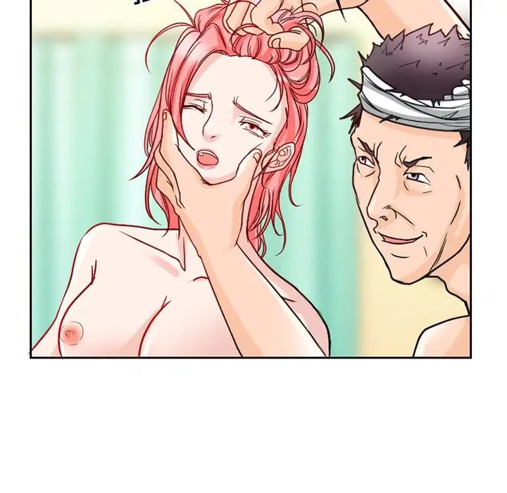 得不到邀请的回忆第11话