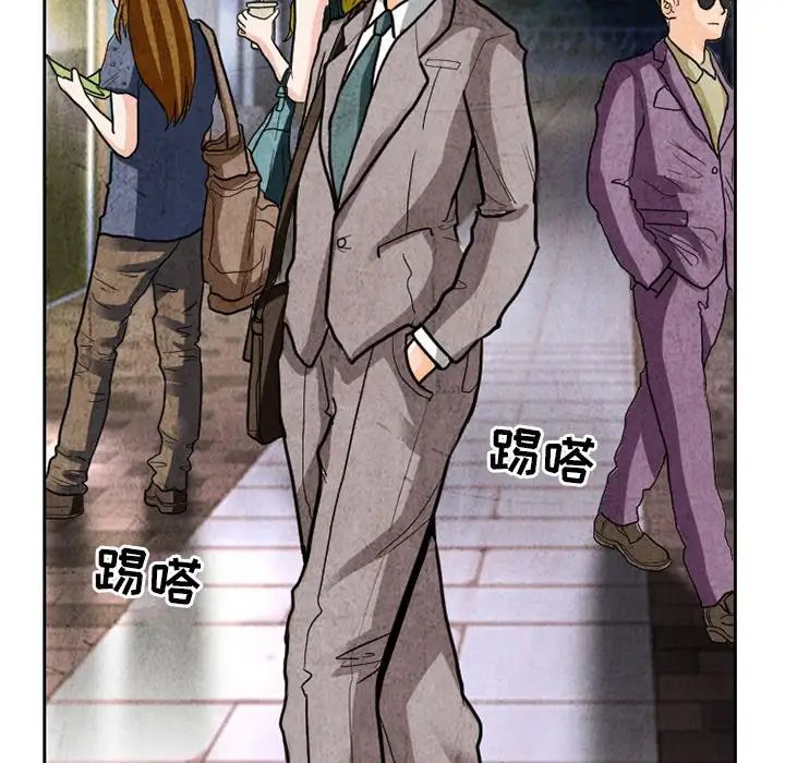 得不到邀请的回忆第11话