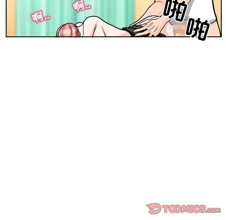 得不到邀请的回忆第11话