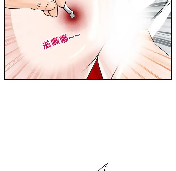 得不到邀請的回憶第11話