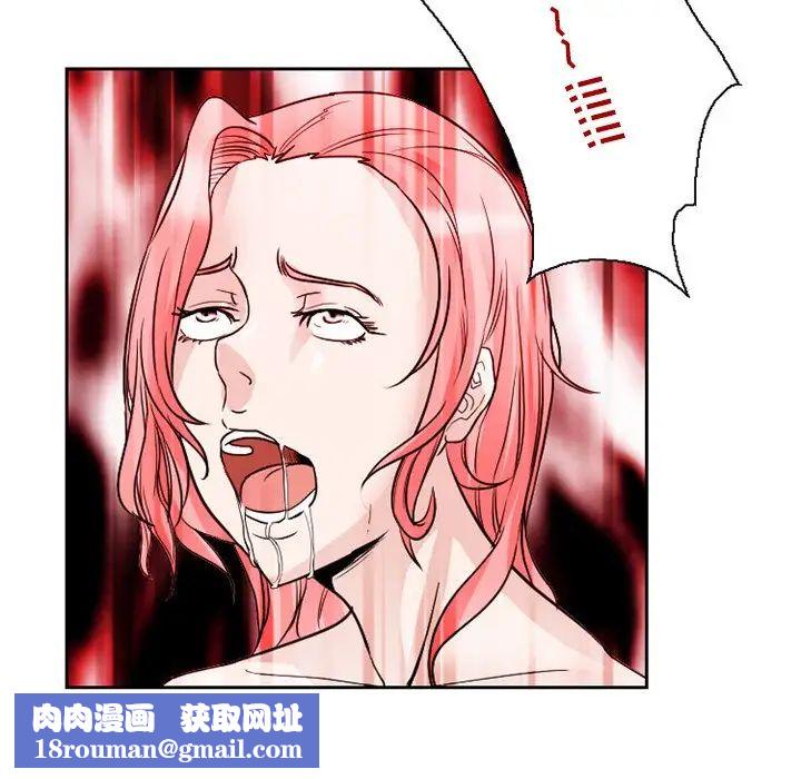 得不到邀请的回忆第11话