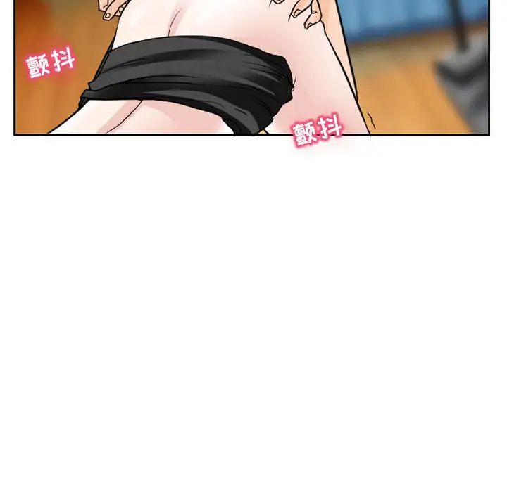 得不到邀請的回憶第11話