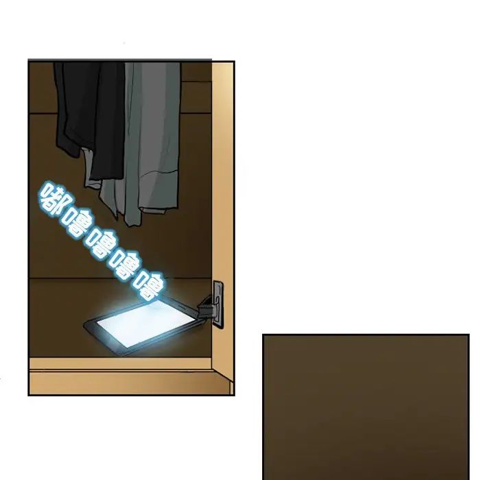 得不到邀请的回忆第12话