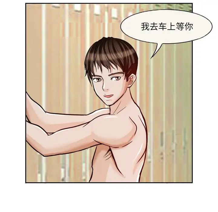 得不到邀请的回忆第12话