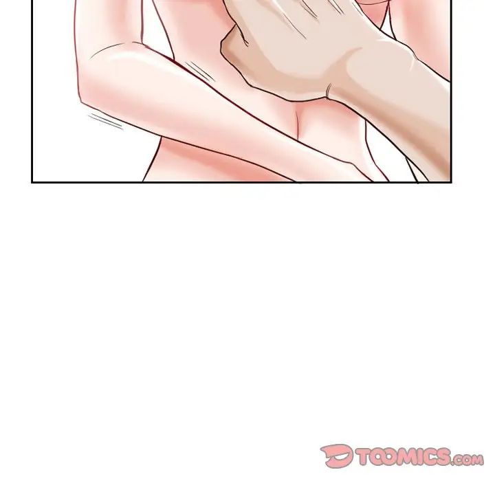 得不到邀请的回忆第12话