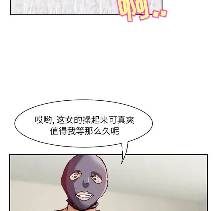 得不到邀请的回忆第12话