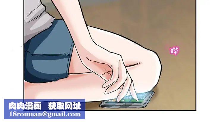 得不到邀请的回忆第12话