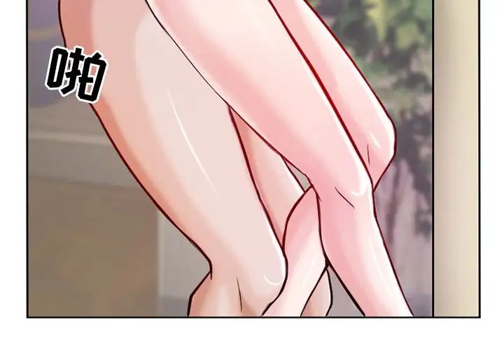 得不到邀请的回忆第13话