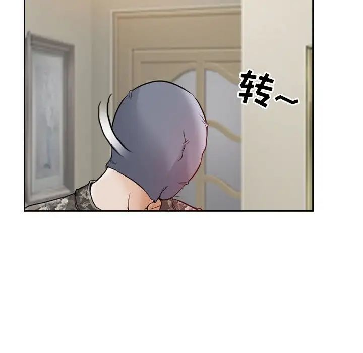 得不到邀请的回忆第13话