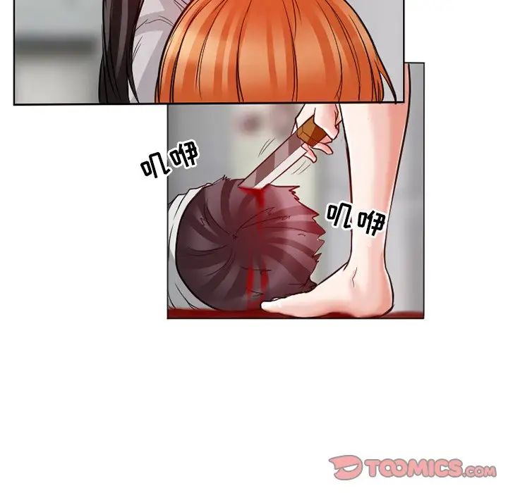 得不到邀请的回忆第13话