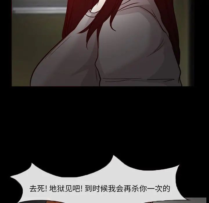 得不到邀请的回忆第14话