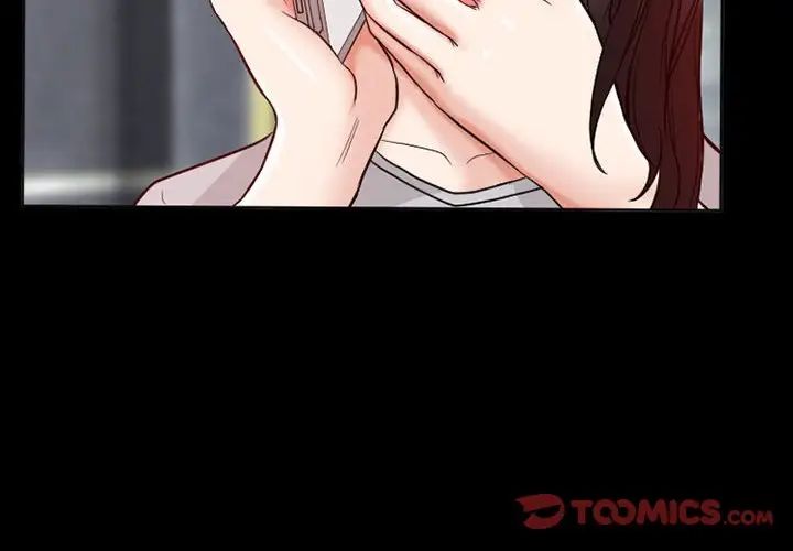 得不到邀请的回忆第15话