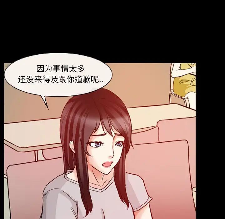 得不到邀請的回憶第15話