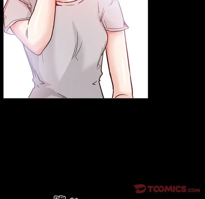 得不到邀请的回忆第15话