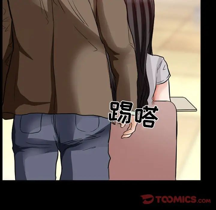 得不到邀请的回忆第15话