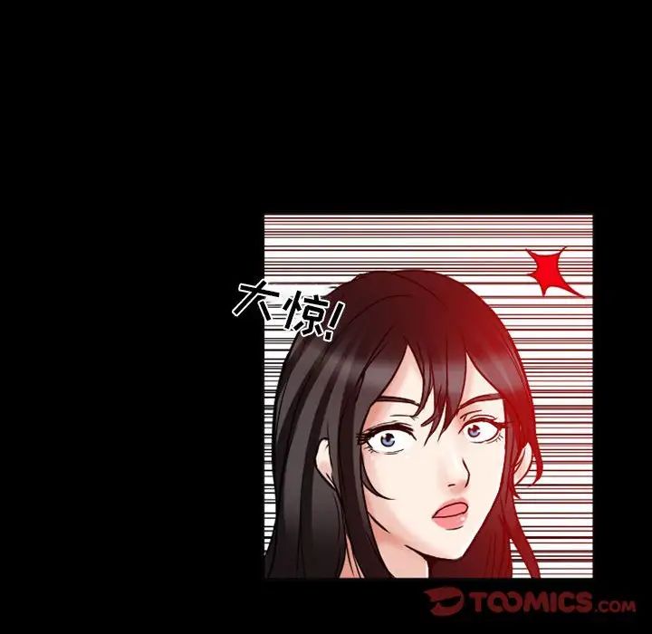 得不到邀请的回忆第15话