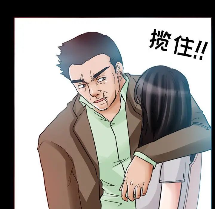 得不到邀请的回忆第15话