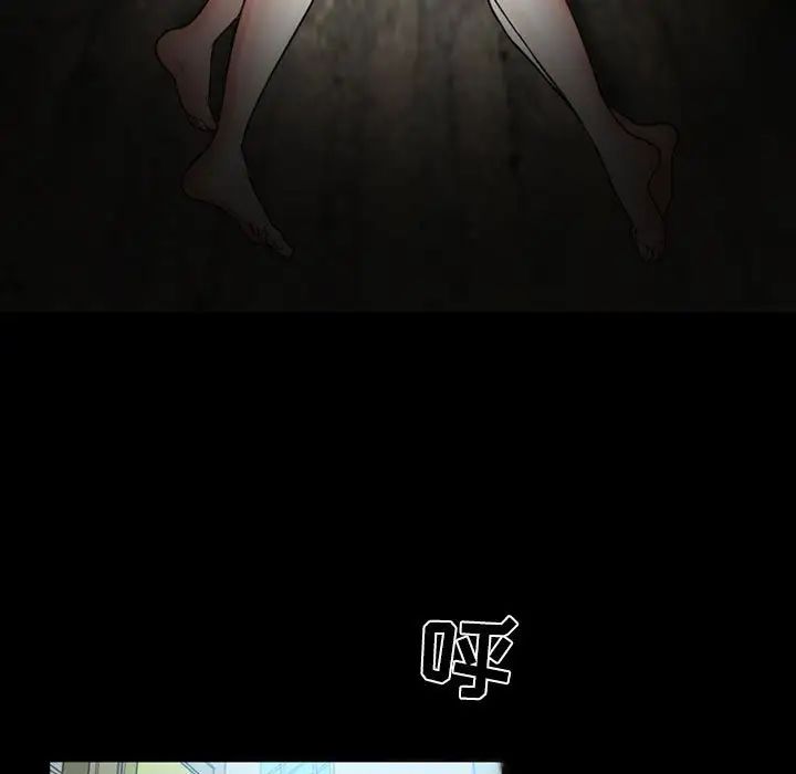 得不到邀請的回憶第15話