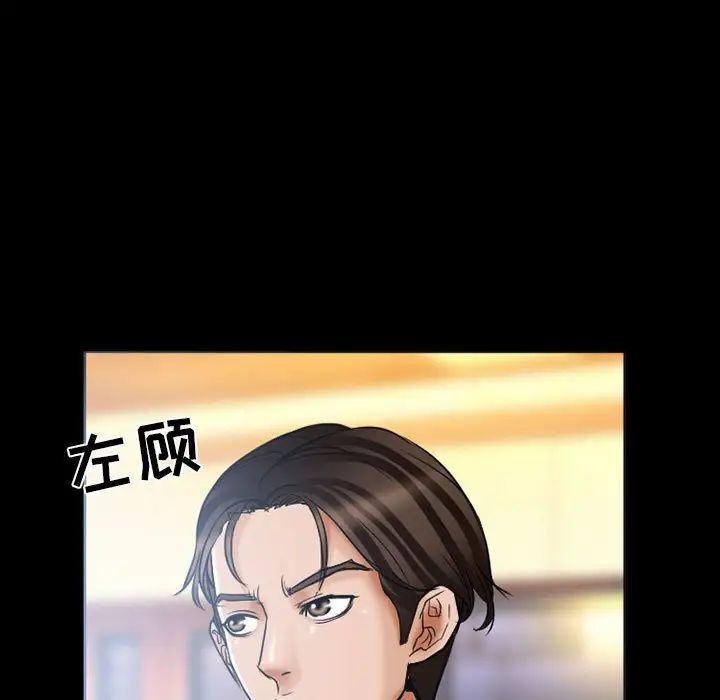 得不到邀请的回忆第15话