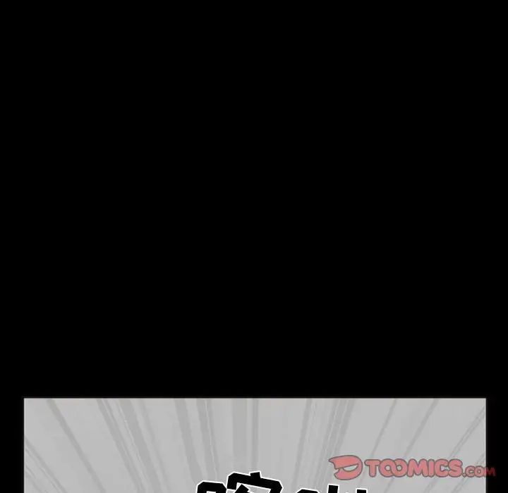 得不到邀请的回忆第15话