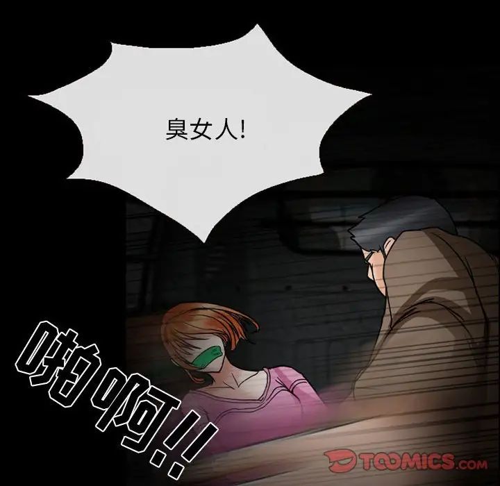 得不到邀请的回忆第15话