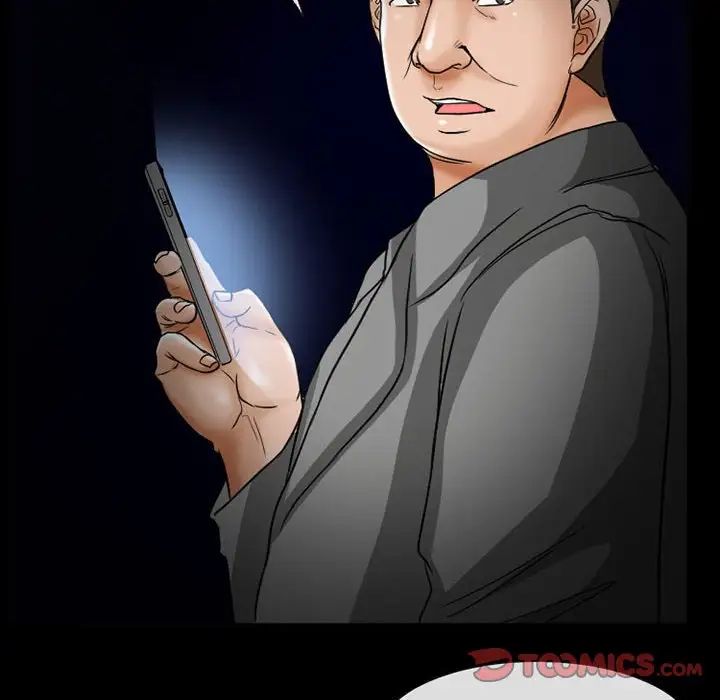 得不到邀请的回忆第15话