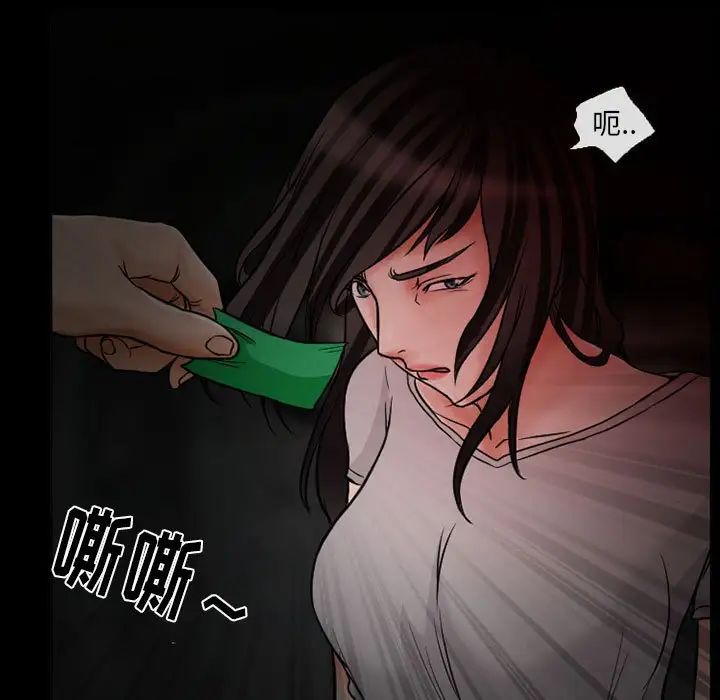 得不到邀请的回忆第15话