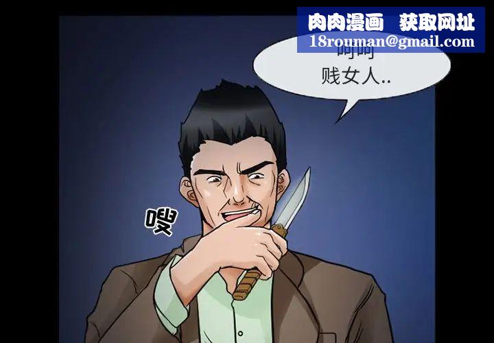 得不到邀请的回忆第16话