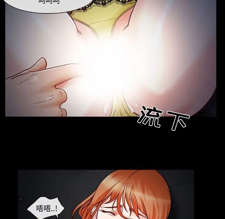 得不到邀请的回忆第16话