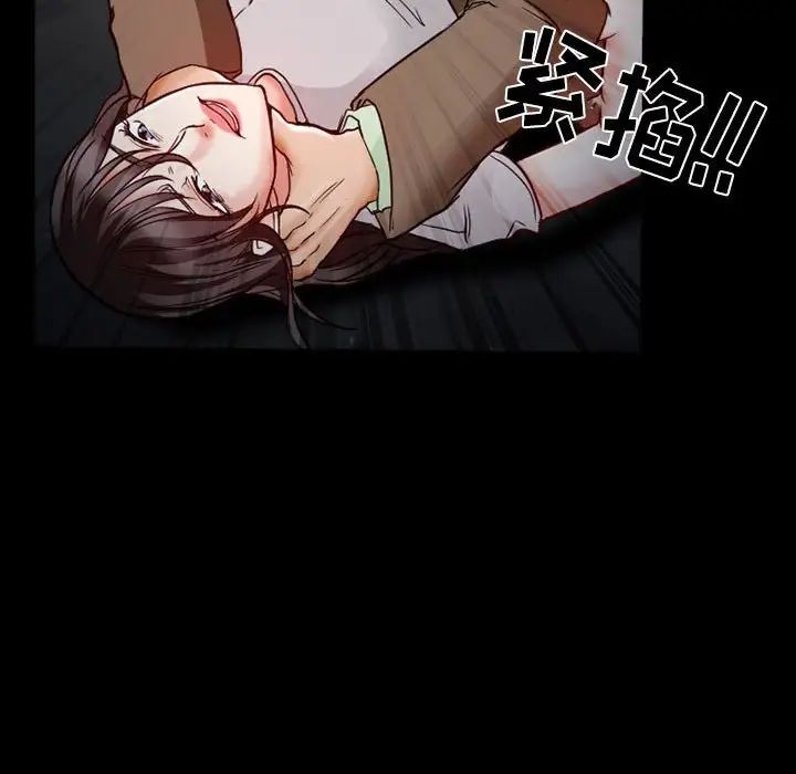 得不到邀请的回忆第16话