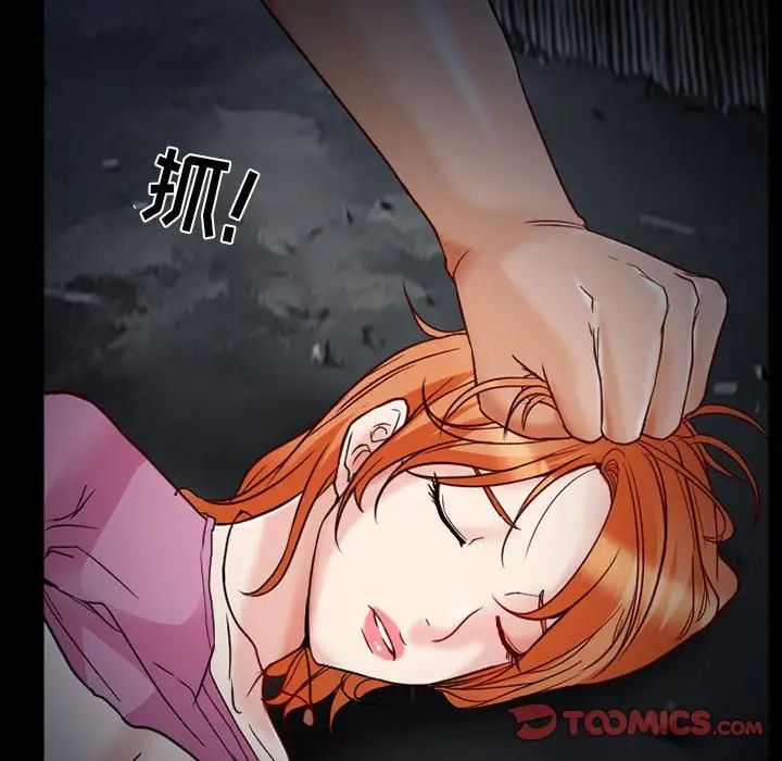 得不到邀请的回忆第16话